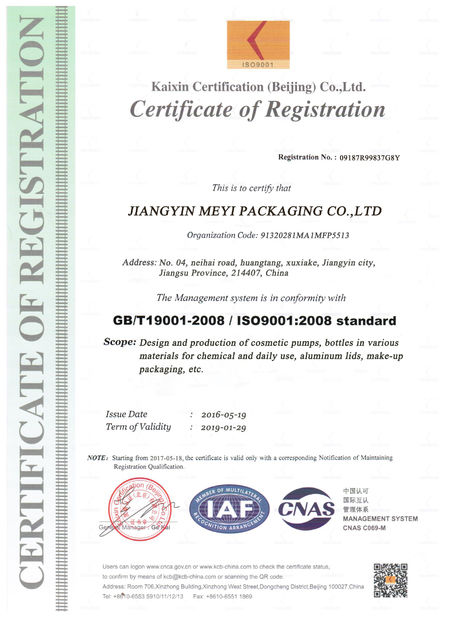 چین Jiangyin Meyi Packaging Co., Ltd. گواهینامه ها